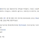 포독스 이미지