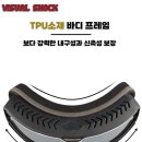 비주얼쇼크 이미지