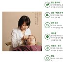 경희새힘한의원 | 조민경 경희한의원 실제 환자 후기 모음 - 2부 -위장·담적·스트레스성 증상, 통증·근골격계·교통...