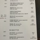 라비스트로 이미지