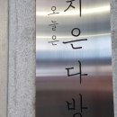 오늘디저트 네이버블로그