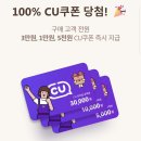 GS25 옥암부흥점 | 이탈리아 레드와인 판티니 에디찌오네 22 풀바디 와인추천