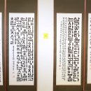 서예(한글,한문) B 이미지