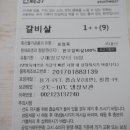 연화한우 이미지