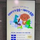 의창도서관 종합자료실 이미지