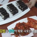 사량도충무김밥