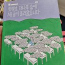 숲에새 이미지
