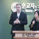 나이지리아 목회자의 외침 "그들은 우리에게도 이슬람이 평화의 종교라 했었다" 이미지