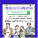 빛솔인재개발원 네이버블로그