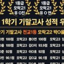 531밀착영어학원