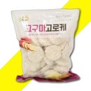 주식회사 프랜즈