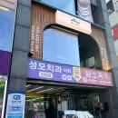 내고기 - 마포구 월드컵로25길 99 | 내고기