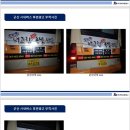 내고향족발, 쫄면2호점 이미지