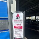 세차의고수 울산송정점 이미지