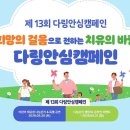 7호선 어린이대공원역(상)