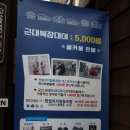 펀빌리지 협동조합 이미지