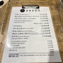 광복경양식 책방골목점 이미지