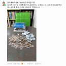 한국체대석사 건국태권도 | [기부하는 구월동태권도]한국체대석사 건국태권도