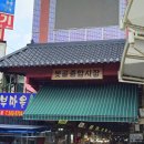 우리가족발&김치 이미지