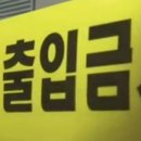 신림지구대 이미지