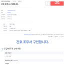 현명기피부과의원 이미지