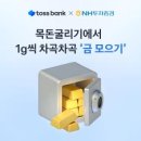 E.S.D뱅크 화이트페이퍼