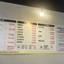 용왕해물찜.탕 이미지