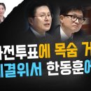 가짜 국회의원에 거론된 이소영 “4•15부정선거” 이미지