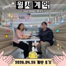 카이저팰리스공인중개사사무소 | 서울대입구 원룸 계약 후기! 3일 안에 입주해야 했던 학생 고객님의 가성비 신축 원룸 찾기 성공
