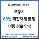 신포항농협