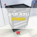 솔직한 카센터 이미지