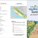 2448 문화랑 이미지