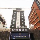 팰리스모텔 이미지