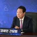 69대통령 이미지