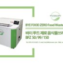 서광푸드 이미지