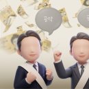 양당 동아일보