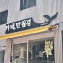 블룸오아낫
