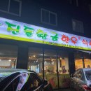 미당정육식당 이미지