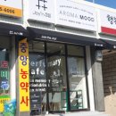 아로마무드정읍로컬지부 이미지