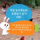 초록농원 이미지