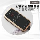 알파메디칼 주식회사 이미지