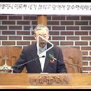 5월 2주차 설교말씀=기독교의 효도관(김성남 목사) 이미지