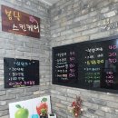 봄날케어