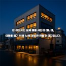 레아공인중개사사무소 이미지