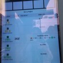 시흥ABC행복학습타운 한마음관 | [동유럽 패키지 후기 1] 7001번 버스 (시흥abc행복학습타운-인천공항 시간표, 요금)