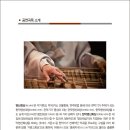 북촌창우극장 이미지