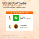 E마트 창원신월점 이미지