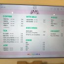 헬로우쥬 카페 이미지