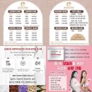 [김포산후마사지]마미다움산후케어 출장 산후마사지 내돈내산 후기!