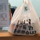 정성효참치